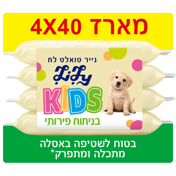 לילי - קידס מגבוני נייר טואלט לח 40 יח' * רביעייה