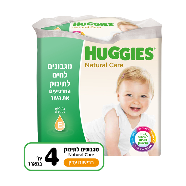 האגיס נטורל קר מגבונים לחים בבישום עדין רביעייה