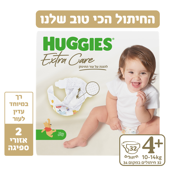 חיתולי האגיס אקסטרה קר מידה 4+ 32 יחידות