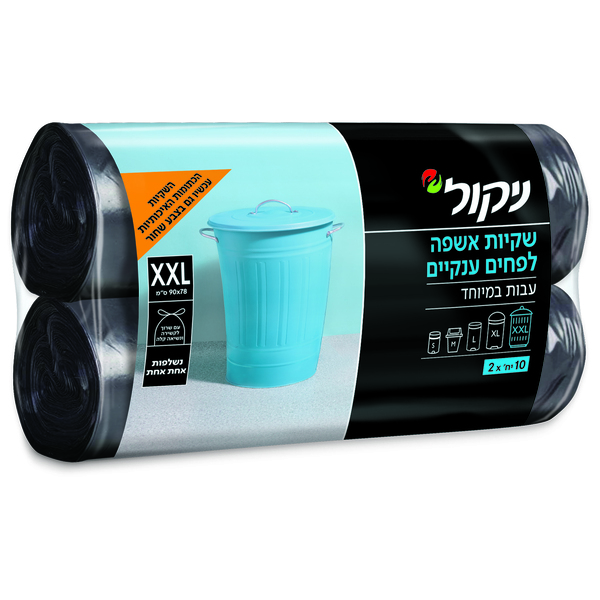 שקיות אשפה XXL שחורות ניקול 2*10 יחידות