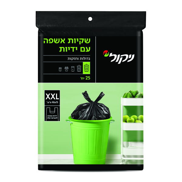 ניקול שקיות אשפה גדו