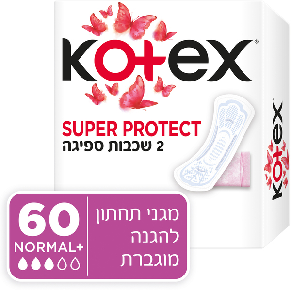 מגן תחתון אקסטרא פרוטקט נורמל 60 יח' קוטקס