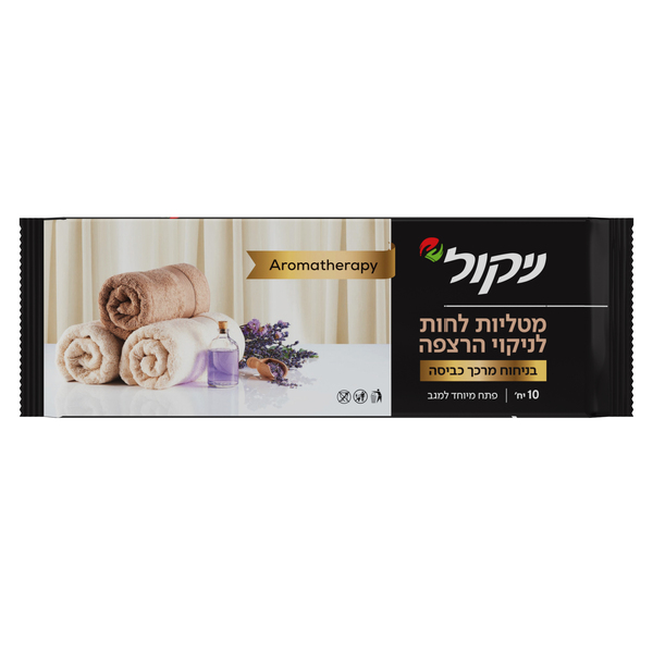 ניקול - מטליות לחות לניקוי הרצפה בניחוח מרכך כביסה 10 יח'