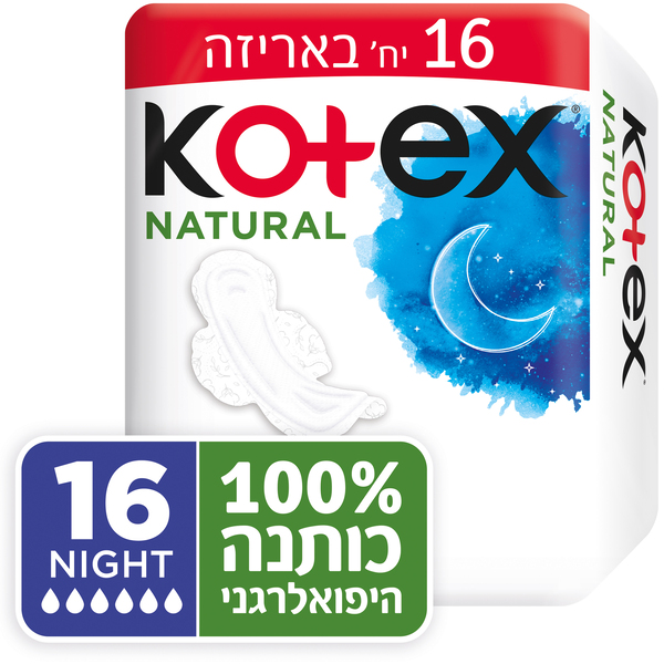 ‫קוטקס נטורל דואו אוברנייט תחבושות - 16 יח'