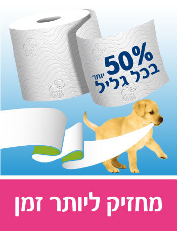 לילי - נייר טואלט פיור קלין מגה לבן 18 גלילים