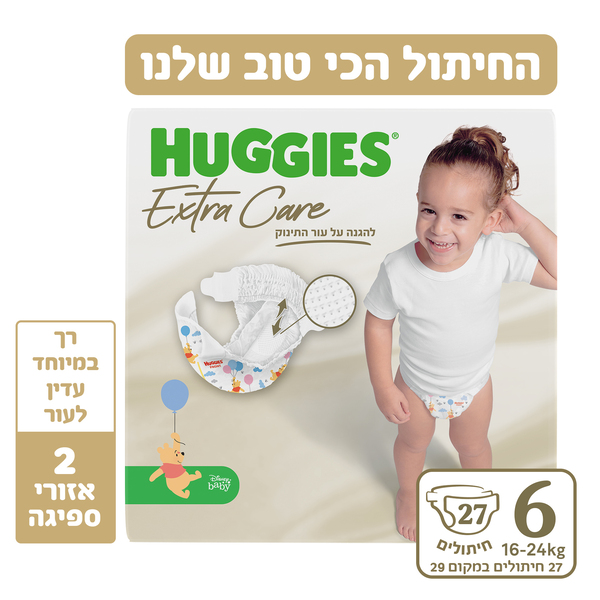 חיתולי האגיס אקסטרה קר מידה 6 27 יח'