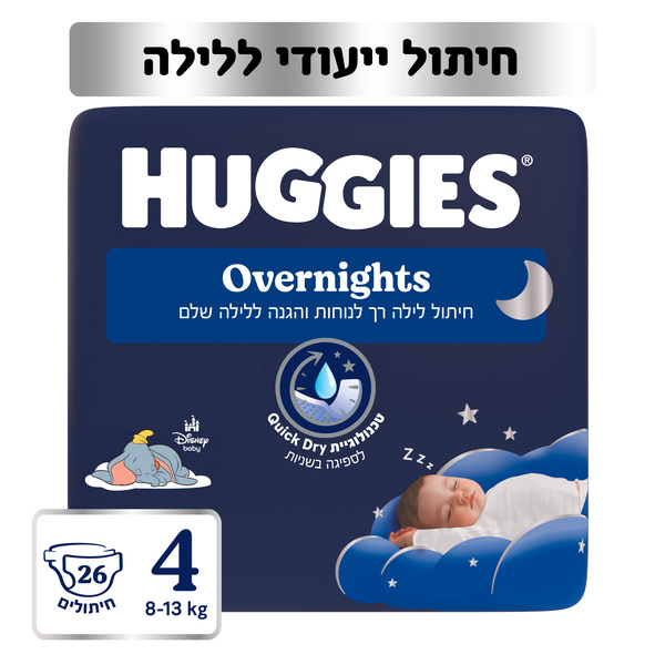 האגיס פרידום דריי לילה מידה 4 26 יחידות