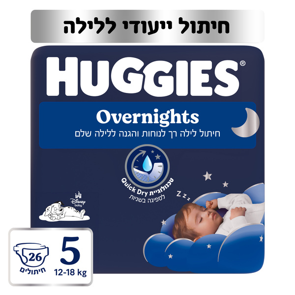 האגיס חיתול לילה מידה 5 12-23 ק"ג 26 יח'