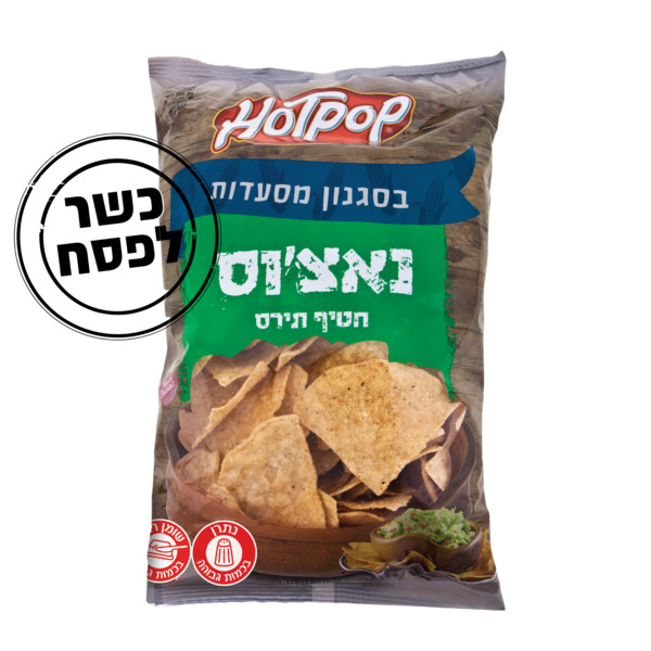 חטיף נאצוס הוטפופ בסגנון מסעדות 322 גר
