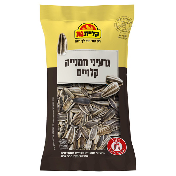 גרעיני חמנייה 350 גרם - מהדורה מיוחדת - מידע תזונתי