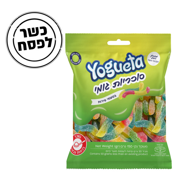 סוכריות גומי בצורת נחשים מסוכר יוגטה 150 גרם
