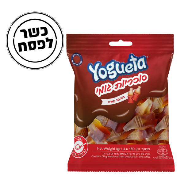 יוגטה - גומי בקבוק קולה מבריק 150 גרם כשל"פ