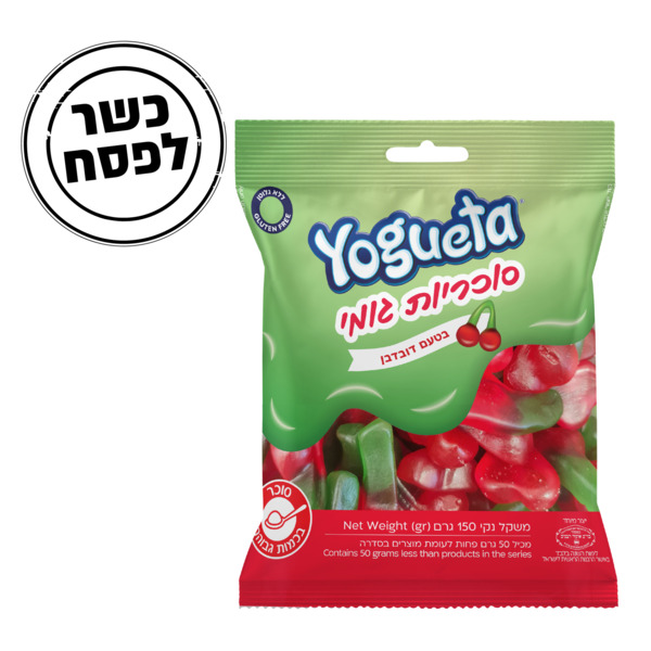 סוכריות גומי בצורת נדובדבן מבריק יוגטה 150 גרם