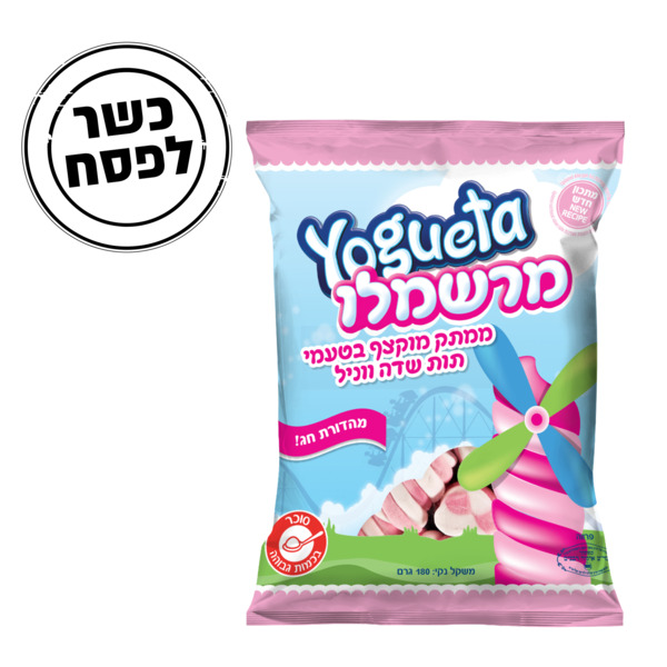 יוגטה - מרשמלו מגולגל 180 גרם כשל"פ
