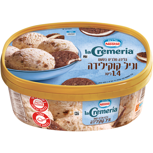 לה קרמריה וניל קוקילידה 1.4 ל' נסטלה