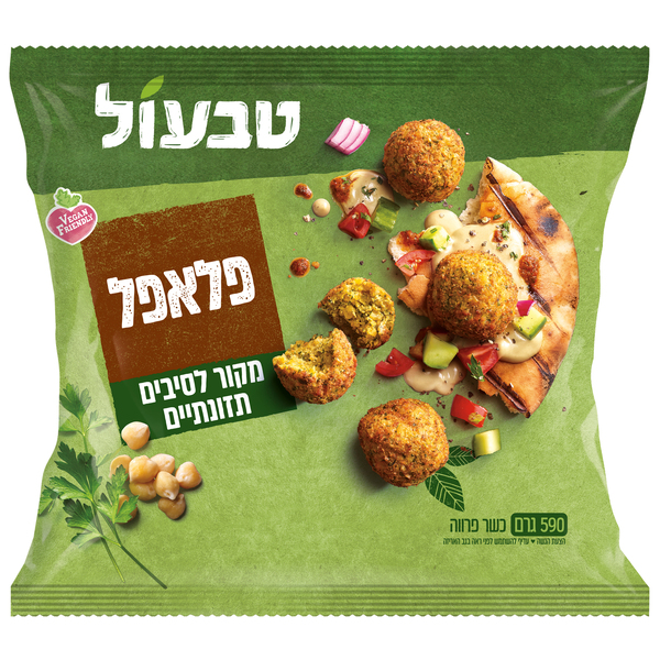 טבעול פלאפל מרכיבים ביתיים בלבד