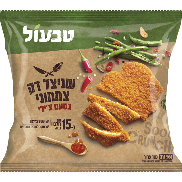 שניצל דק מן הצומח בטעם צ'ילי חריף 700 גרם