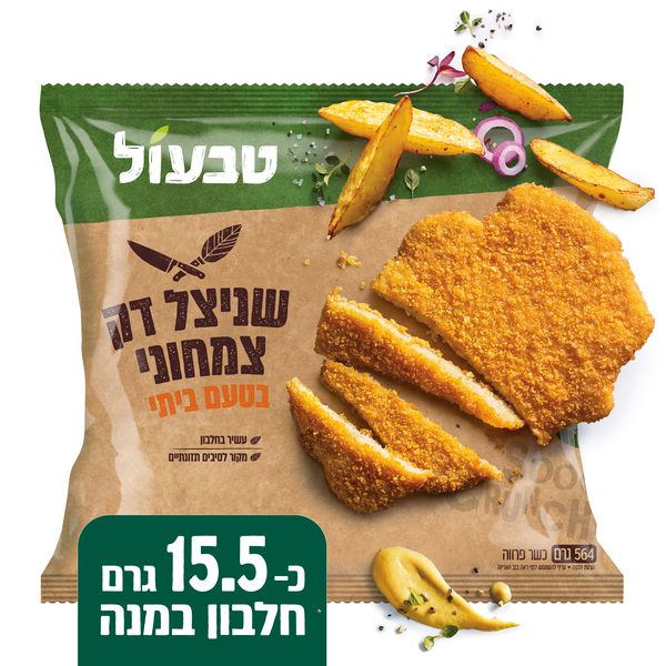 טבעול שניצל דק מן הצומח 8*564גרם