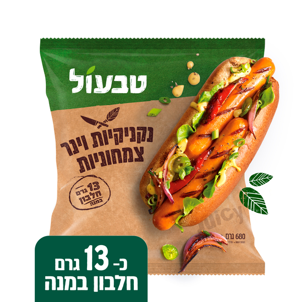טבעול נקניקיות וינר צמחוניות 6*680גרם