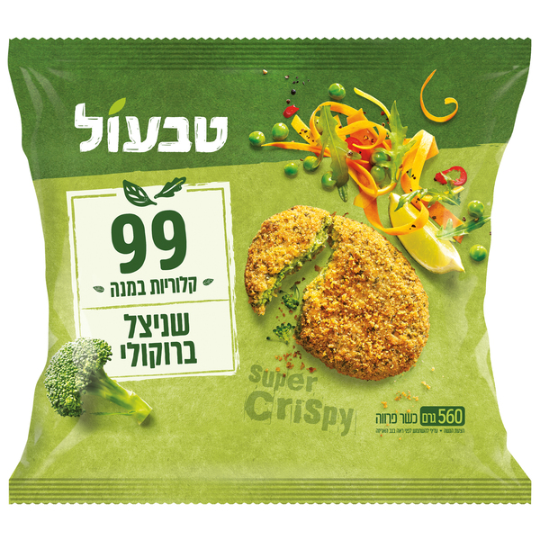 שניצל ברוקולי 99 קלוריות טבעול 560 גר