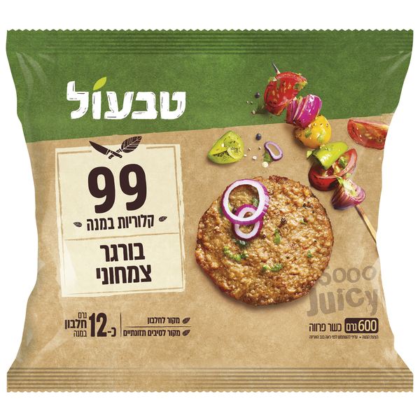 טבעול המבורגר צמחוני 99 קלוריות 600 גרם
