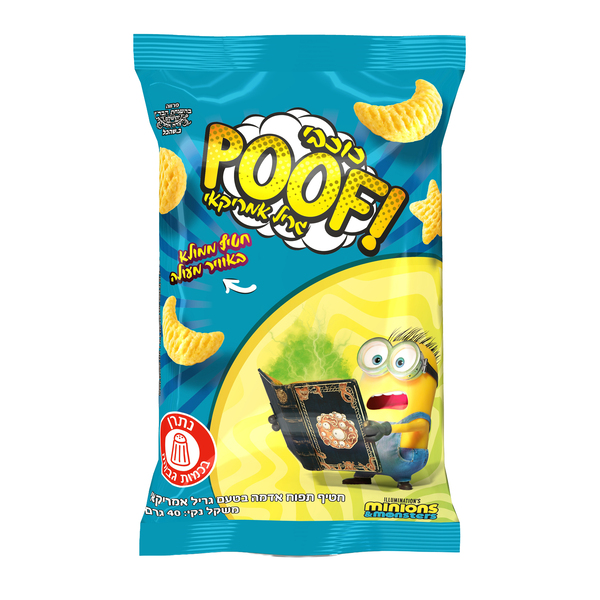 חטיף פוף כוכבים גריל אמריקאי 40 גרם
