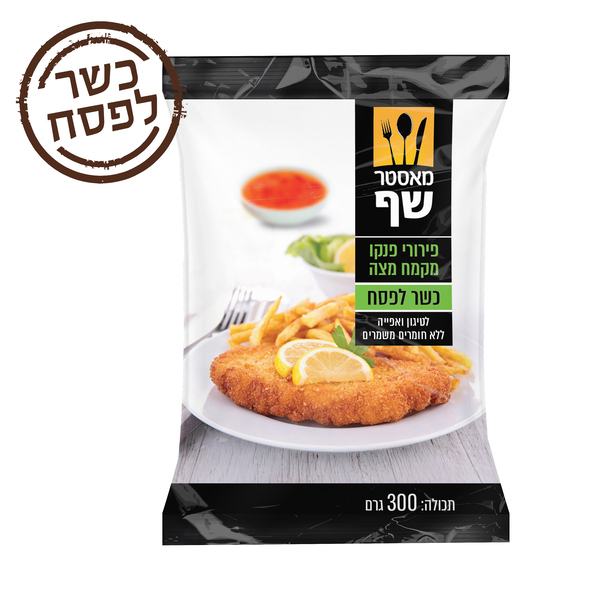 מאסטר שף פירורי לחם מוזהבים 350 גר' כשל"פ