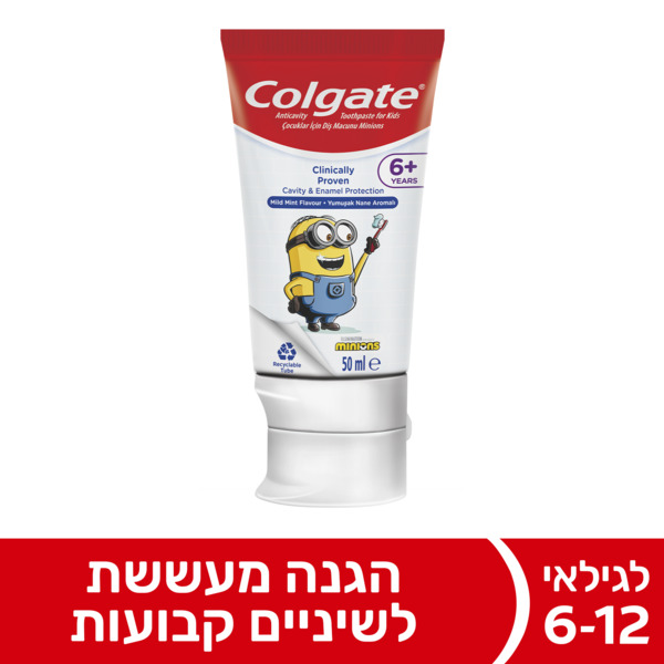 קולגייט משחת שיניים ילדים 6+ מיניונים 50 מ"ל