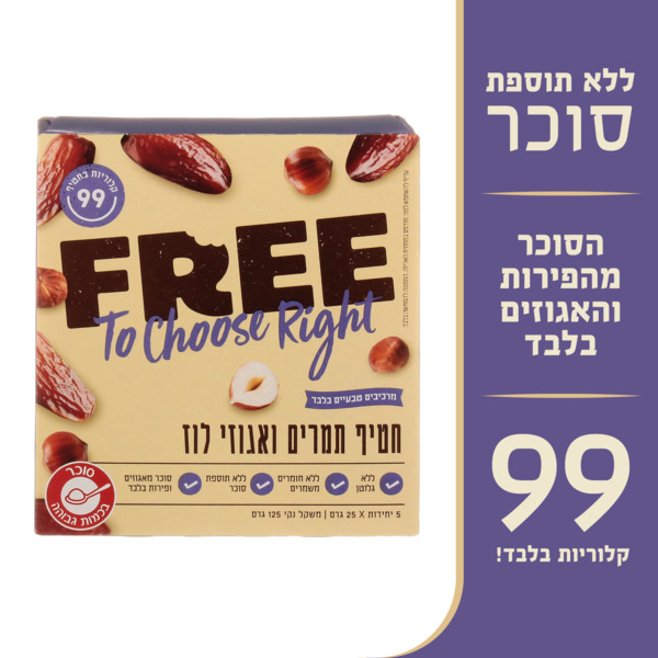 פרי מארז חטיפים תמרים ואגוזי לוז 5 יח' כ - מידע תזונתי
