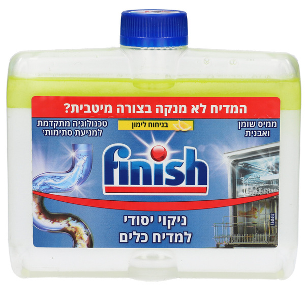 פיניש - מנקה מדיח כלים בניחוח לימון 250 מ"ל