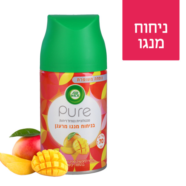 אירוויק ספרי אוטמטי מילוי מנגו מרענן 250 מ"ל