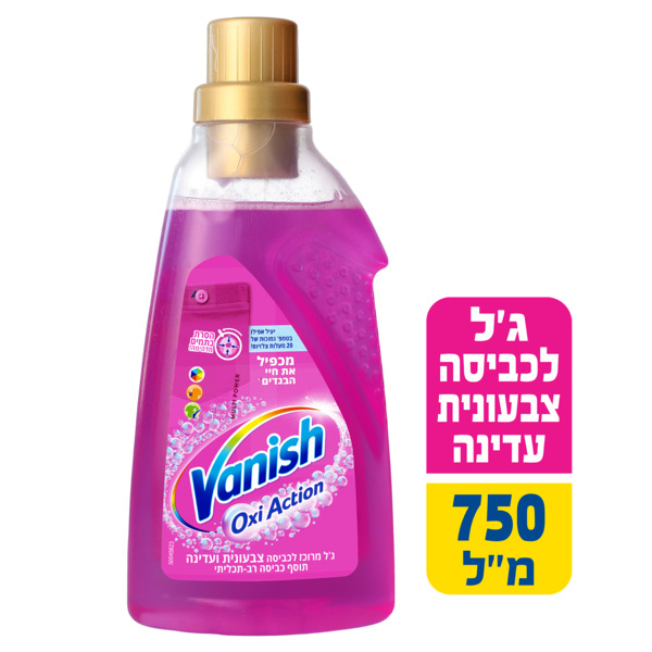 וניש ג'ל מרוכז לכביסה צבעונית ועדינה