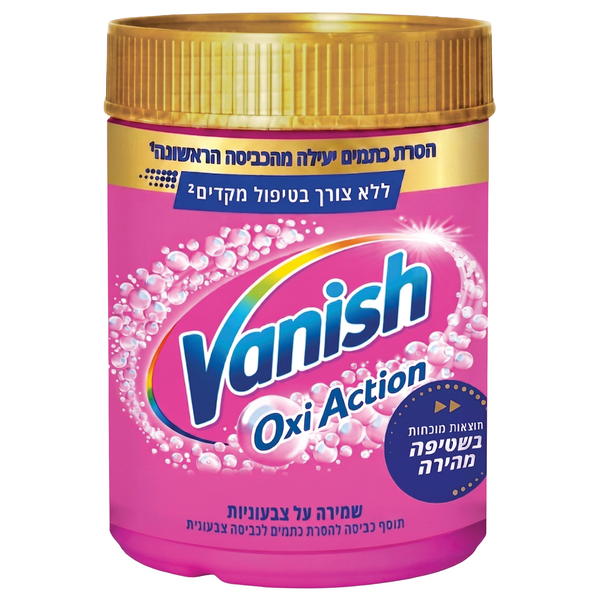 אבקה להסרת כתמים לכביסה צבעונית וניש קליה 480 גרם