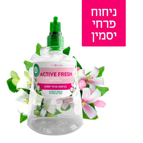 מילוי מבשם אויר אוטומטי אקטיב פרש בניחוח יסמין לבן וטל בוקר