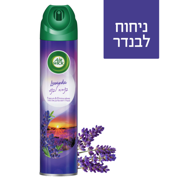 מנטרל ריחות ספריי איירויק בניחוח לבנדר 300 מ"ל