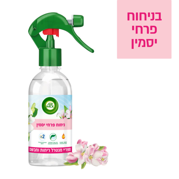 איירווויק ספרי מנטרל ריחות ומבשם ניחוח פרחי יסמין