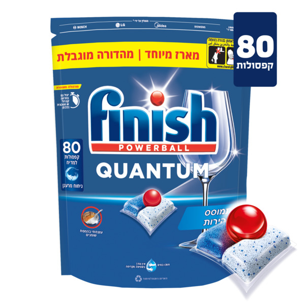 טבליות למדיח פיניש קוואנטום 80 יחידות בניחוח מרענן