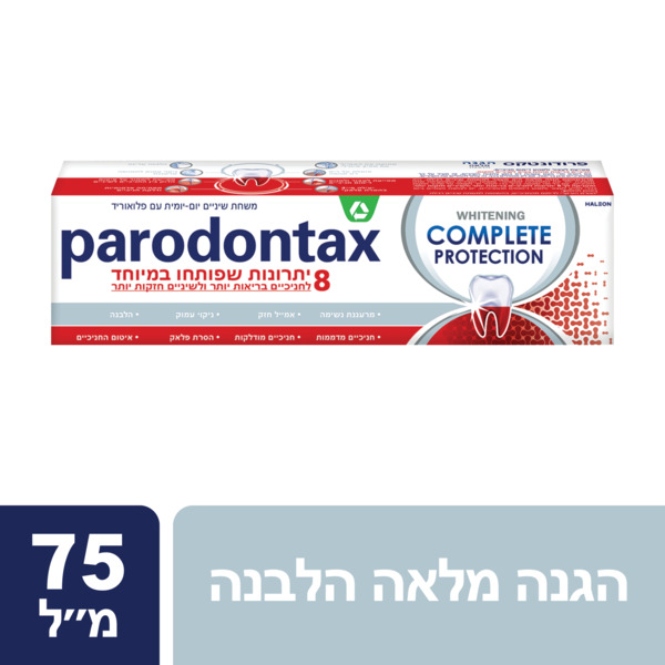 פרודונטקס - משחת שיניים הגנה מלאה מרעננת הלבנה 75 מ"ל