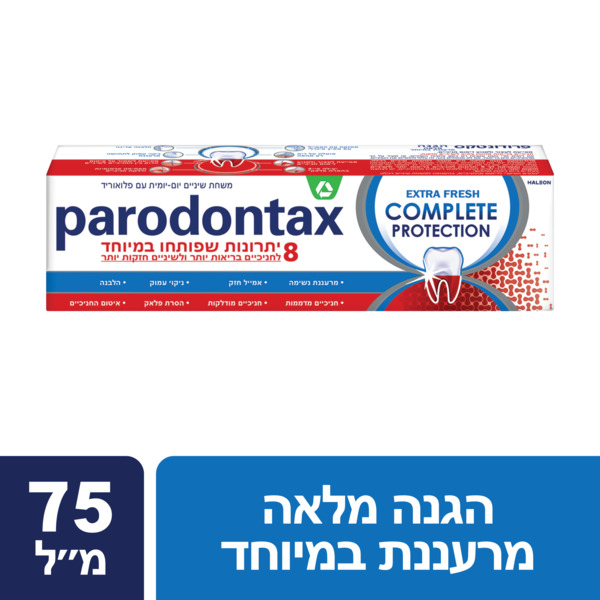 משחת שיניים פרודונטקס אקסטרה פרש הגנה מלאה