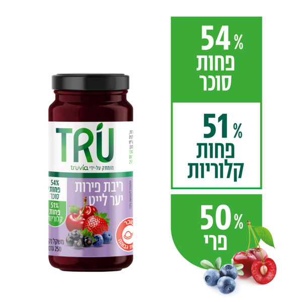 טרו ריבת פירות יער לייט 250 ג