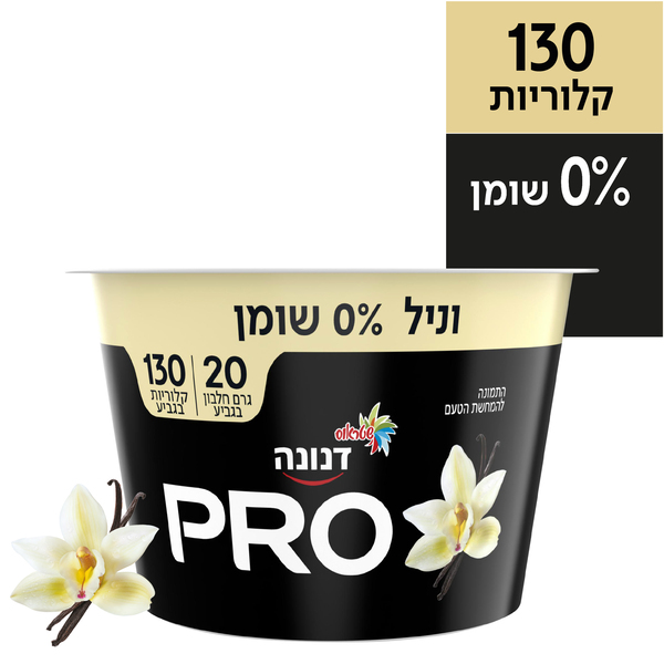 דנונה פרו וניל 20 גרם חלבון 0% שומן 200 גרם