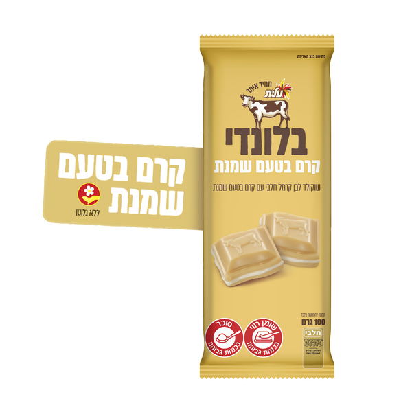 שוקולד בלונדי לבן במילוי קרם בטעם שמנת