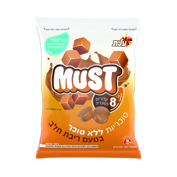 סוכריות מאסט ללא סוכר ריבת חלב 80 ג' עלית
