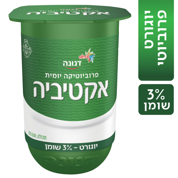 אקטיביה 3% שומן 200 ג' דנונה