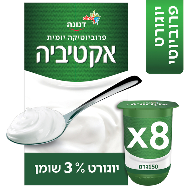 מארז אקטיביה שמיניה 3% 150 גר*8
