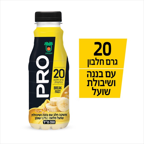פרו 20 משקה חלב עם דגנים מלאים ובננה 1.7% 350 מל