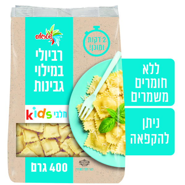 רביולי גבינה קלאסי שטראוס 400 ג'
