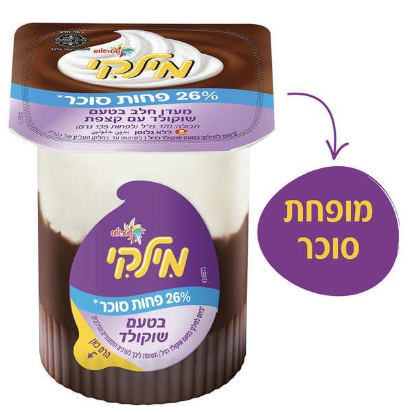 מילקי עם 26% פחות סוכר 135 גרם