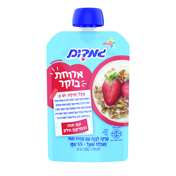 גמדים סקוויז ארוחת בוקר עם מחית תות ושיבולת שועל 100 גרם