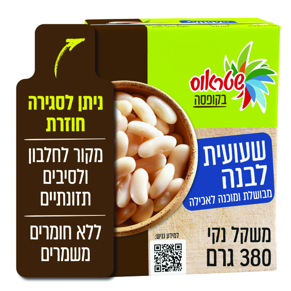 שעועית לבנה ט.הטבע קופסה 380 ג' שטראוס
